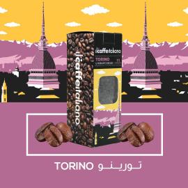 Beans Torino | حبوب القهوة تورينو